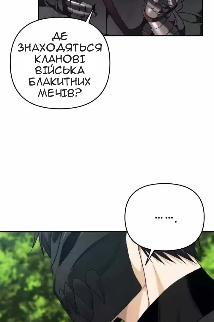 Сторінка 104