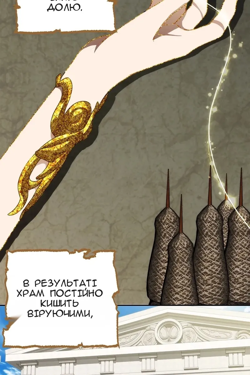 Сторінка 4