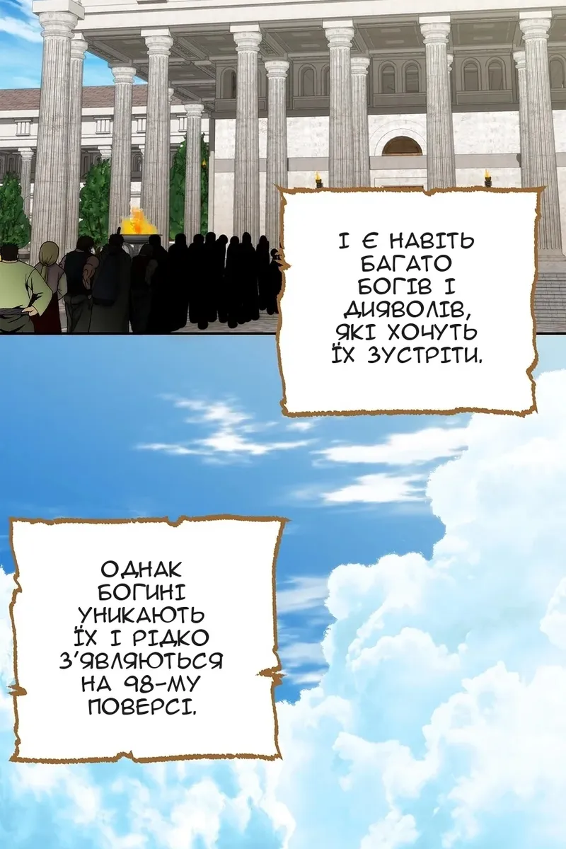 Сторінка 5