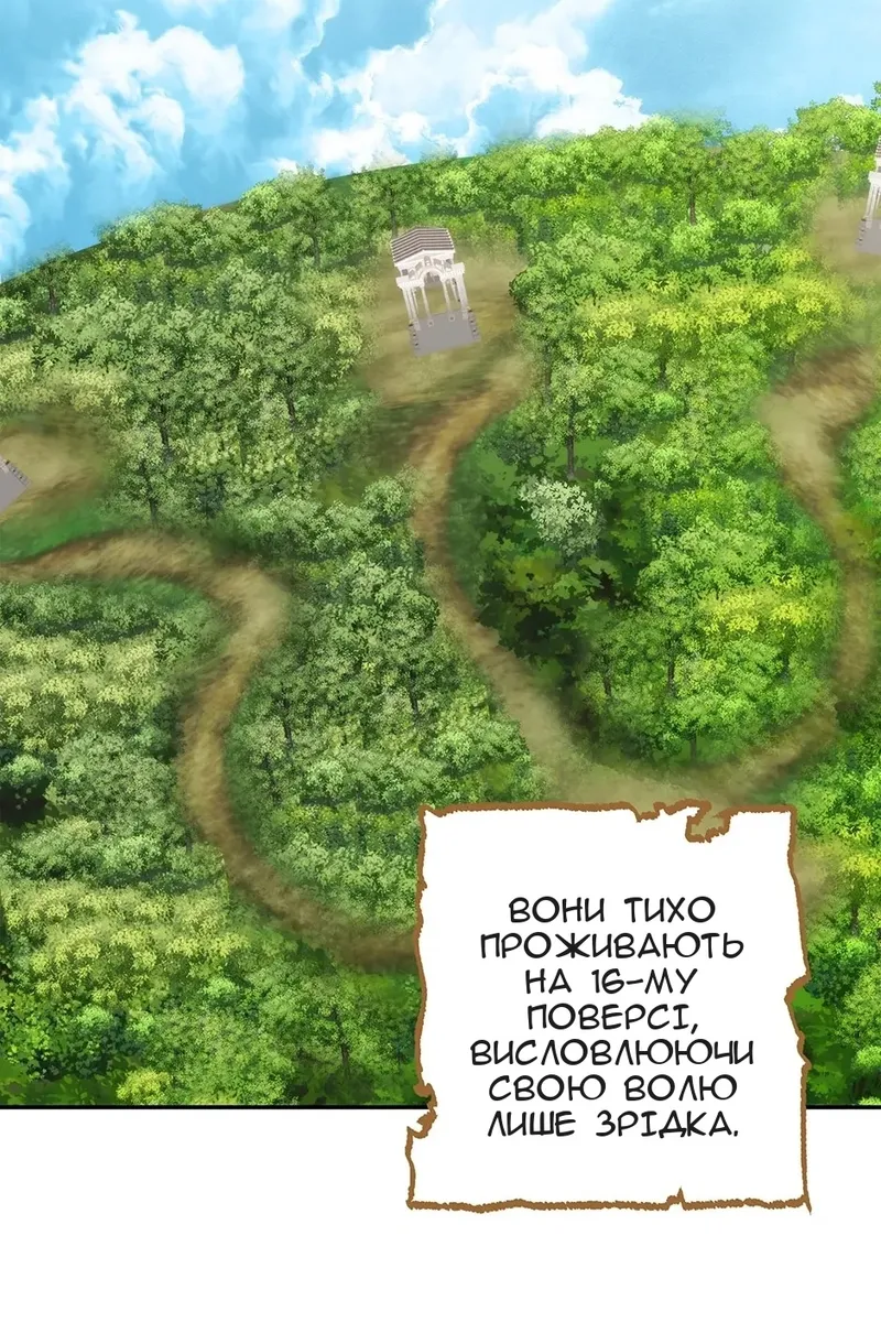 Сторінка 6