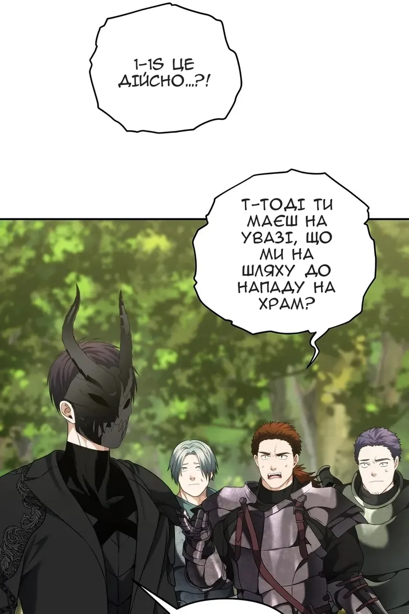 Сторінка 9