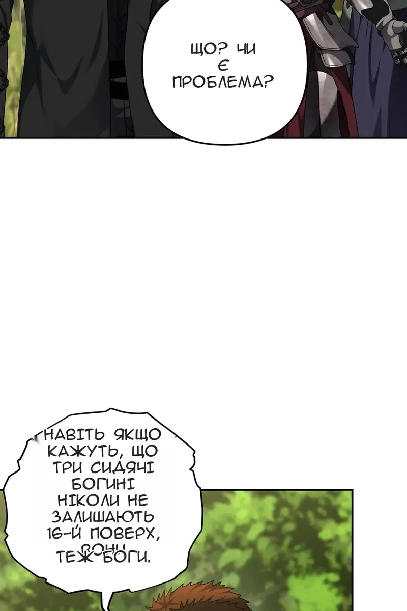 Сторінка 10