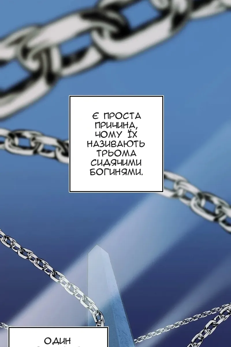 Сторінка 13