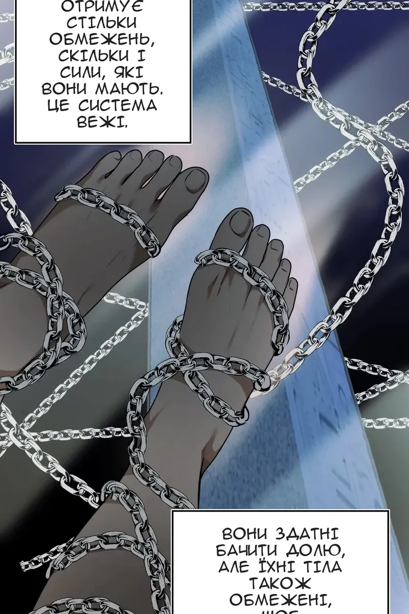Сторінка 14