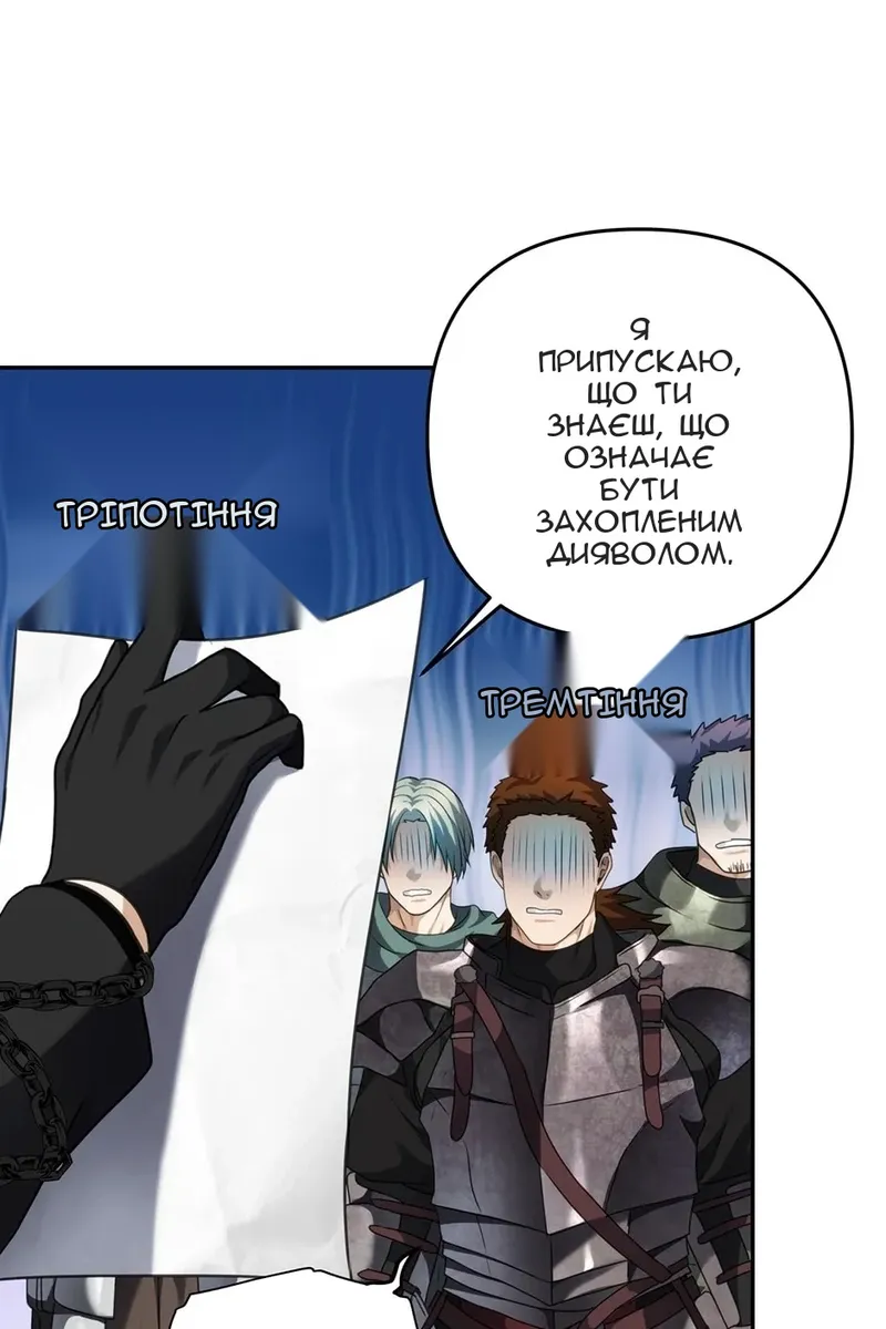 Сторінка 17