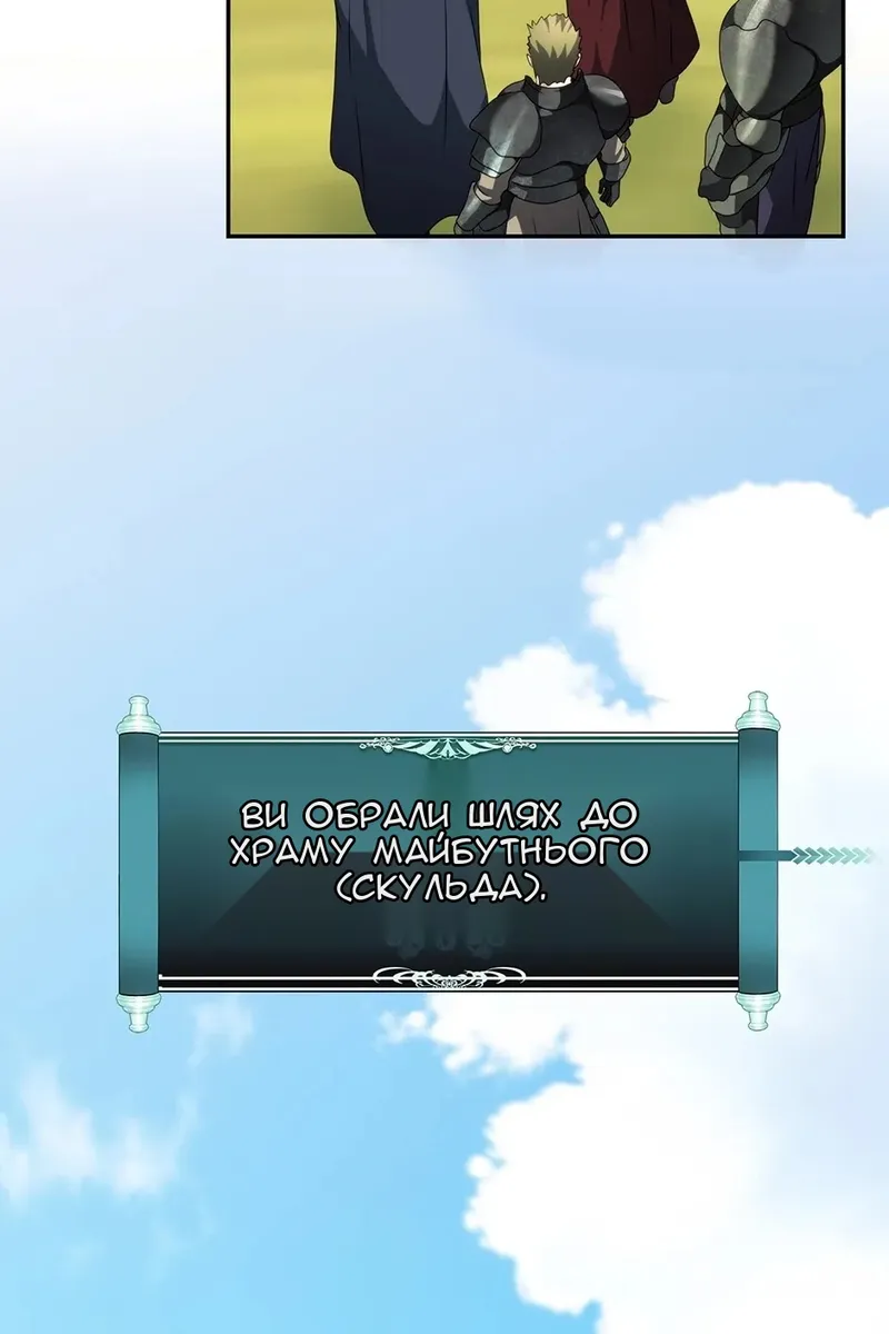Сторінка 19