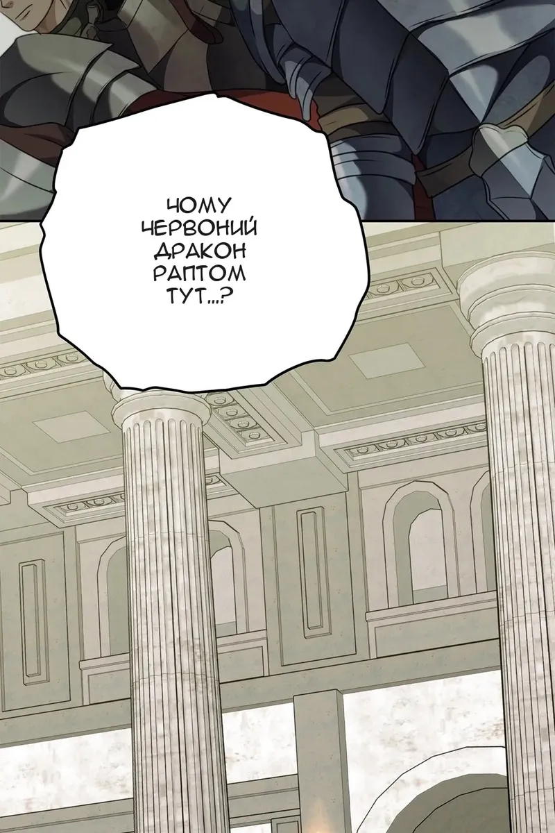 Сторінка 24