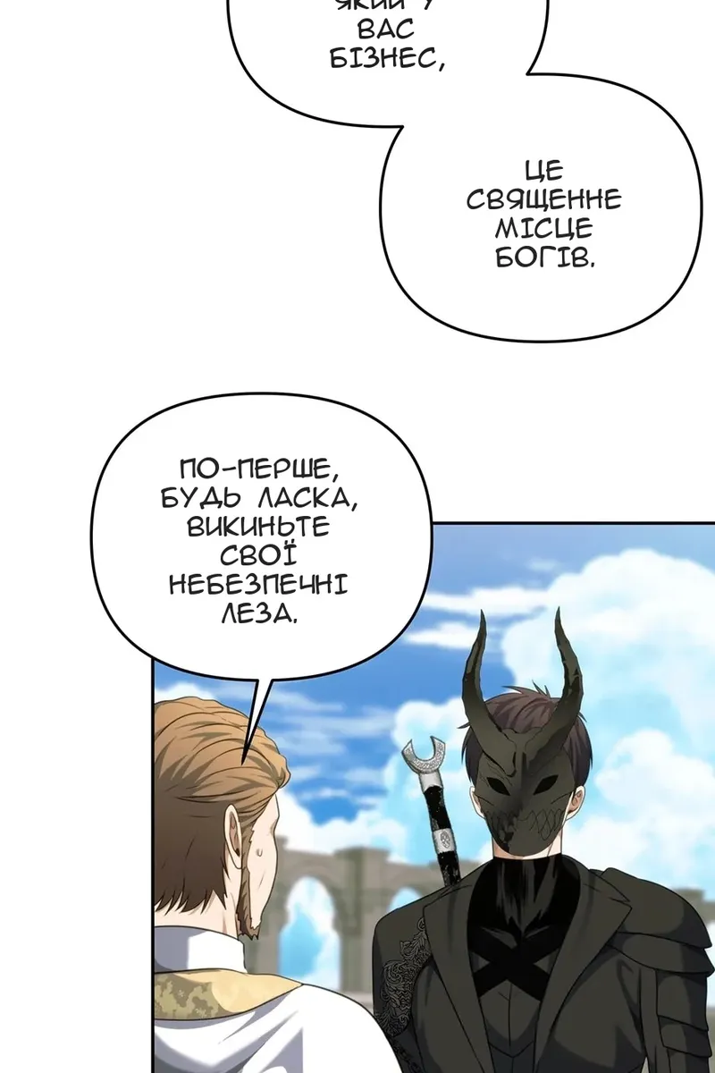 Сторінка 27