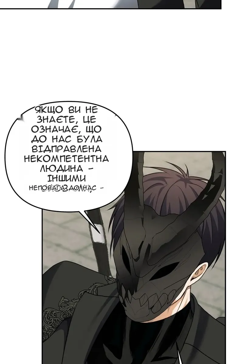 Сторінка 32