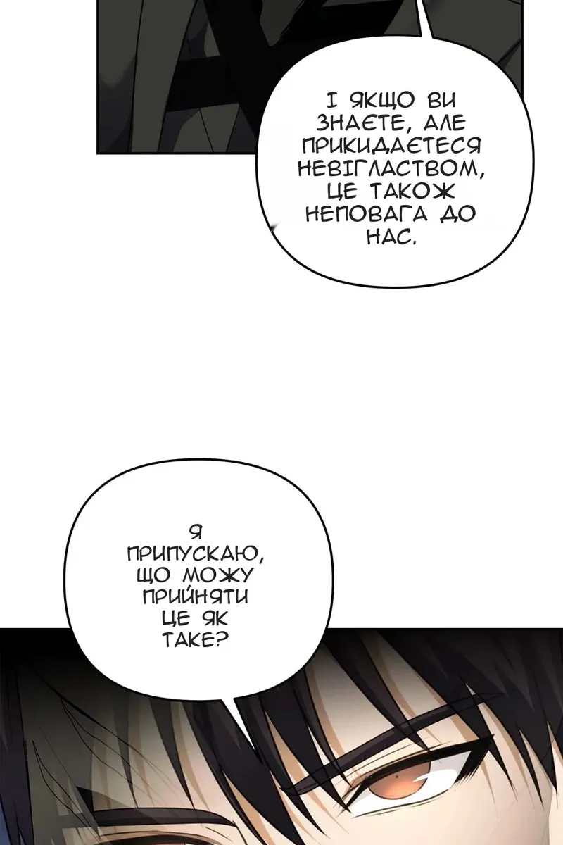 Сторінка 33