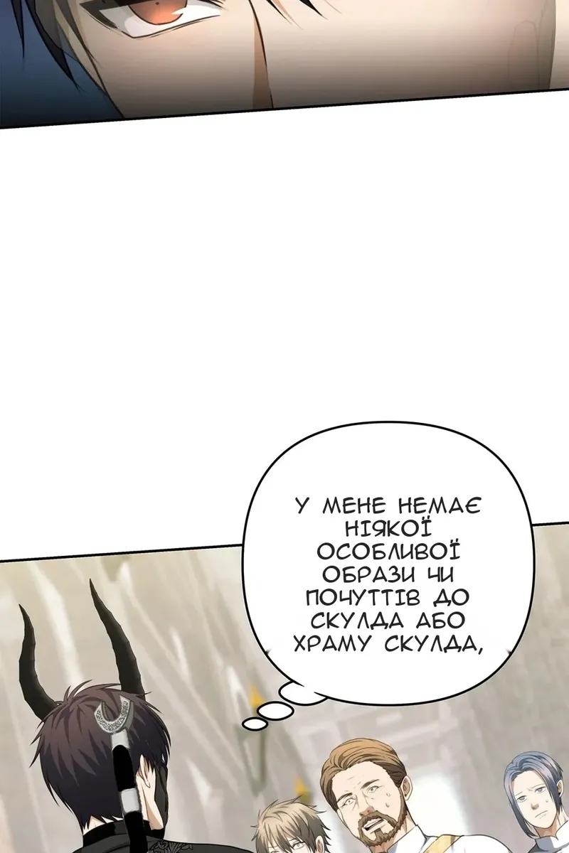 Сторінка 34