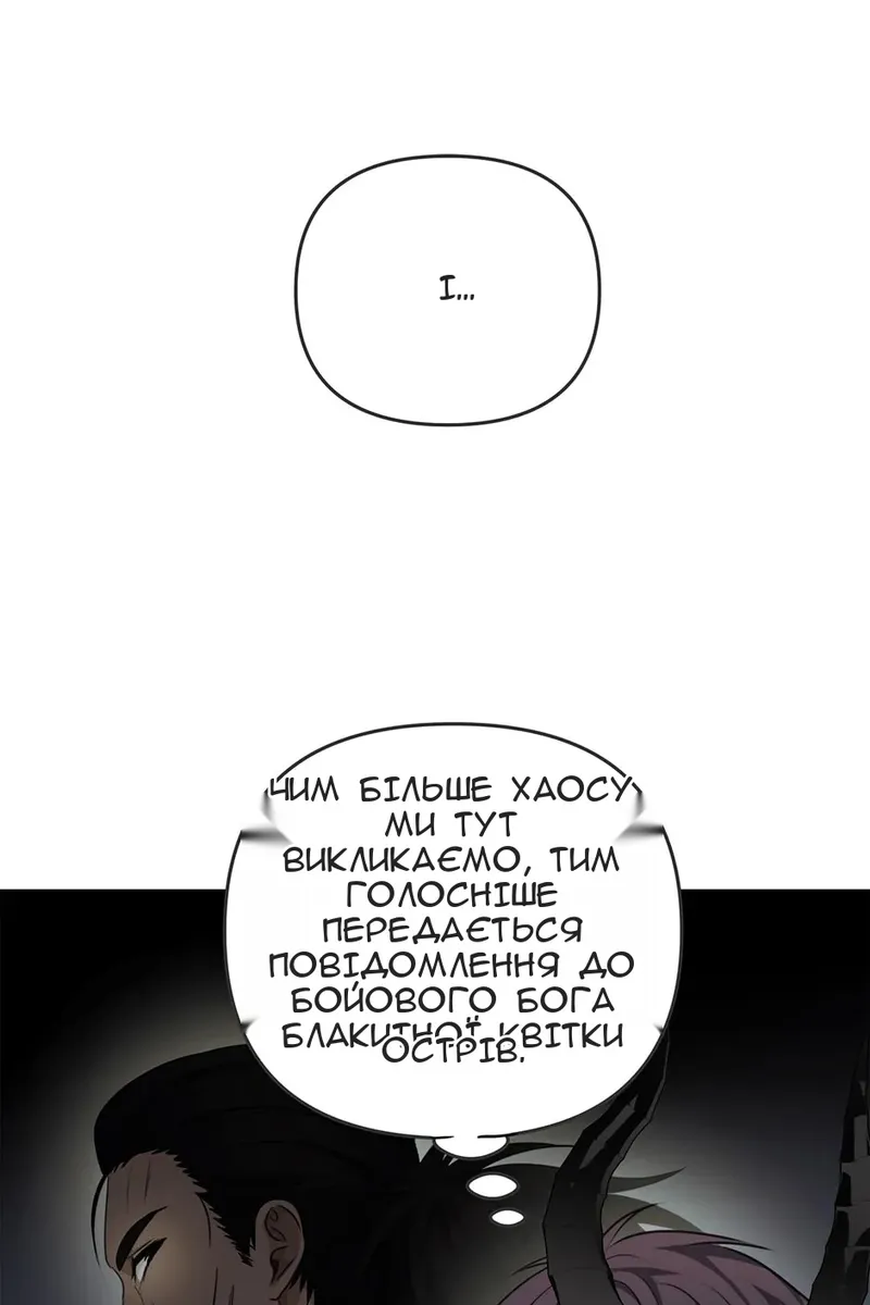 Сторінка 36