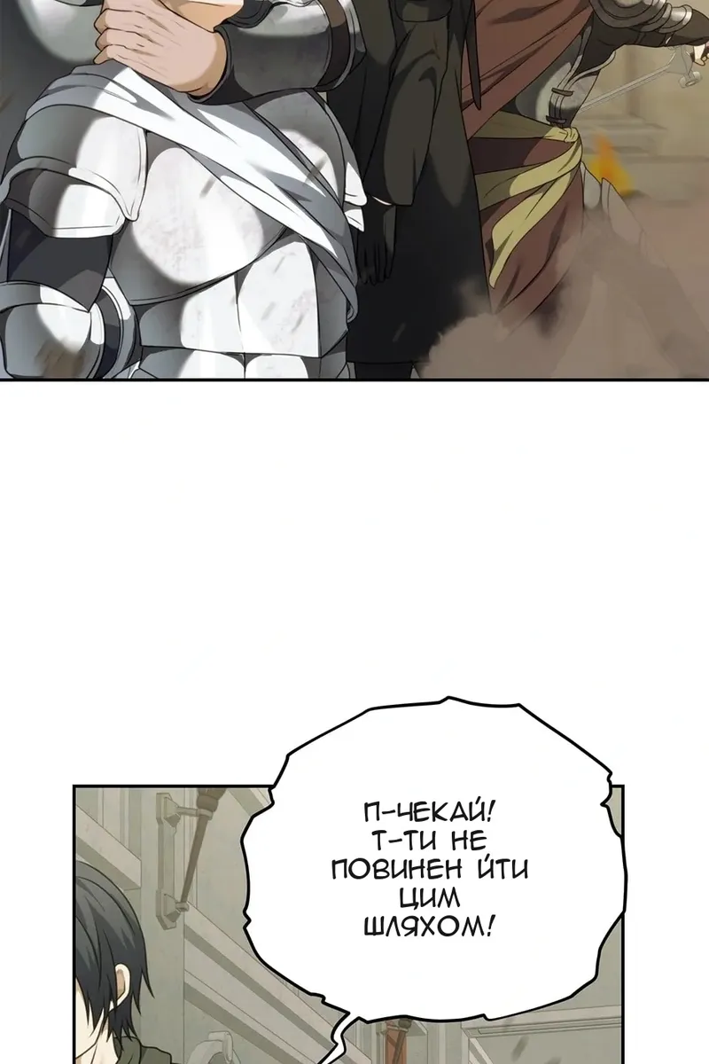 Сторінка 53