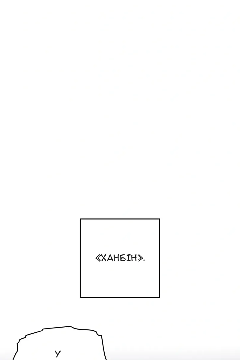 Сторінка 58