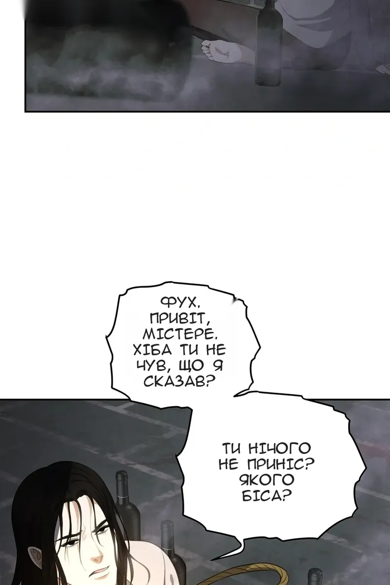 Сторінка 61