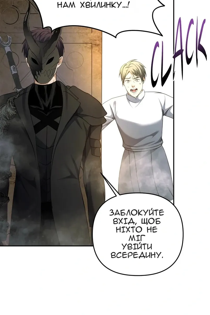 Сторінка 63