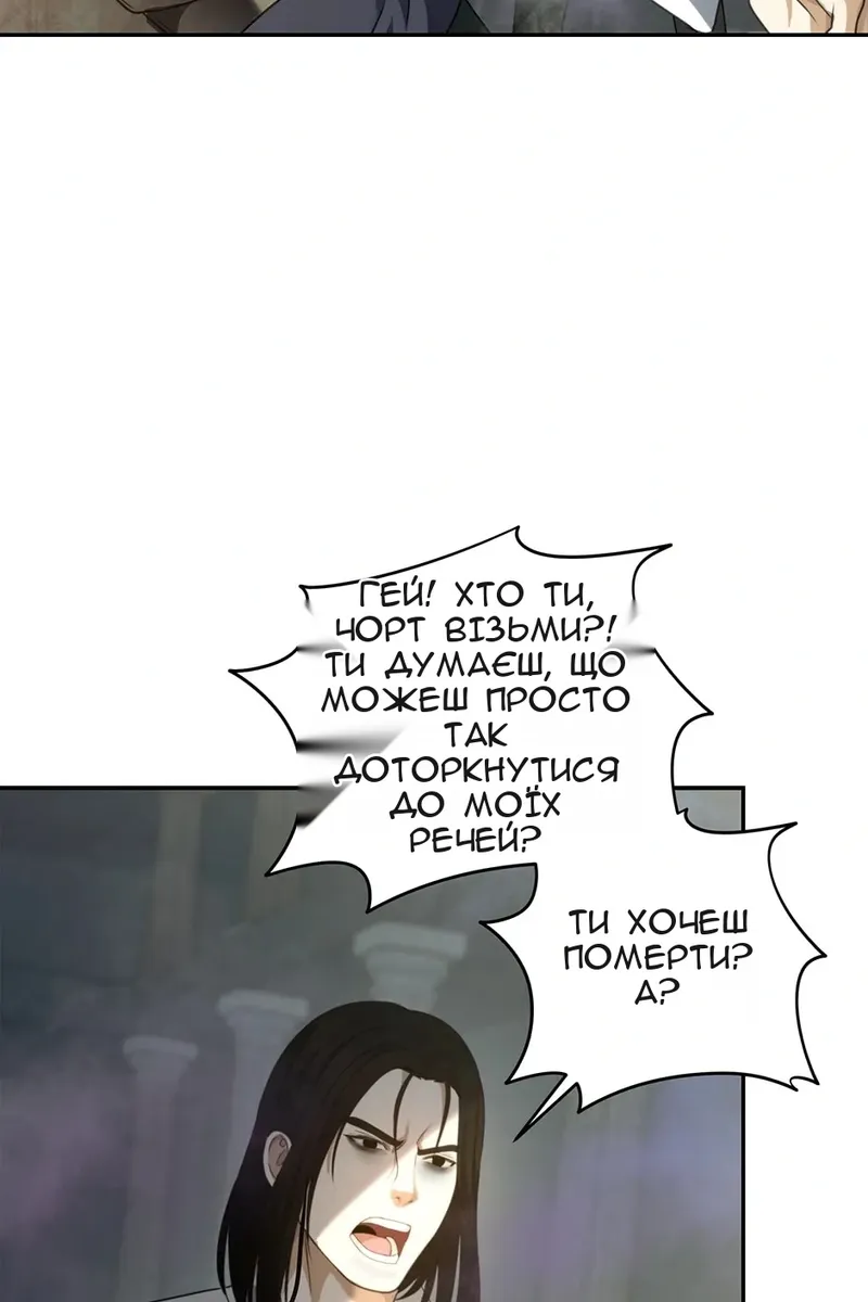 Сторінка 65