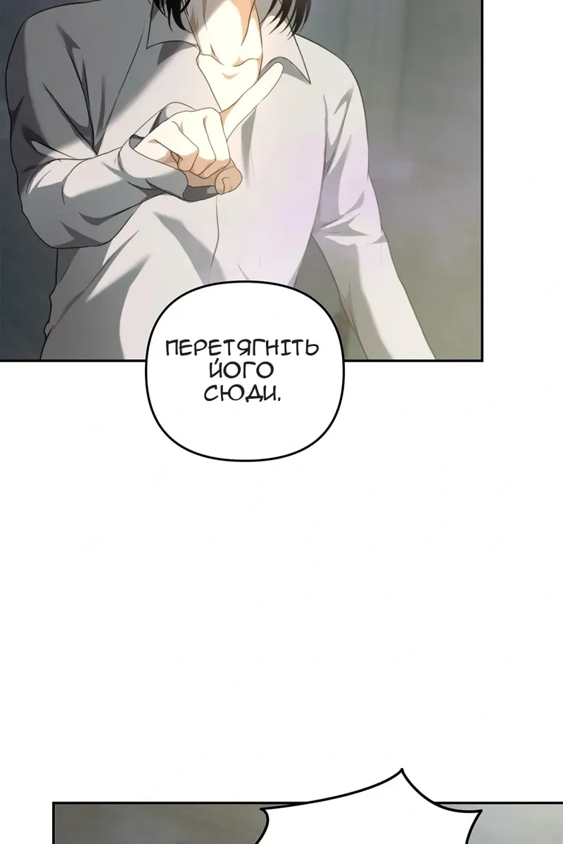 Сторінка 66