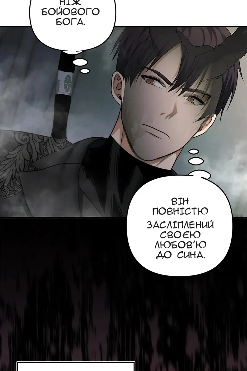 Сторінка 71