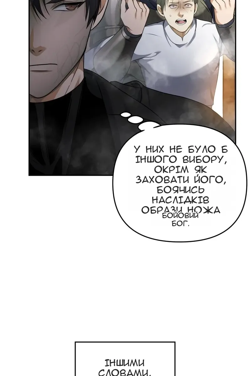 Сторінка 74
