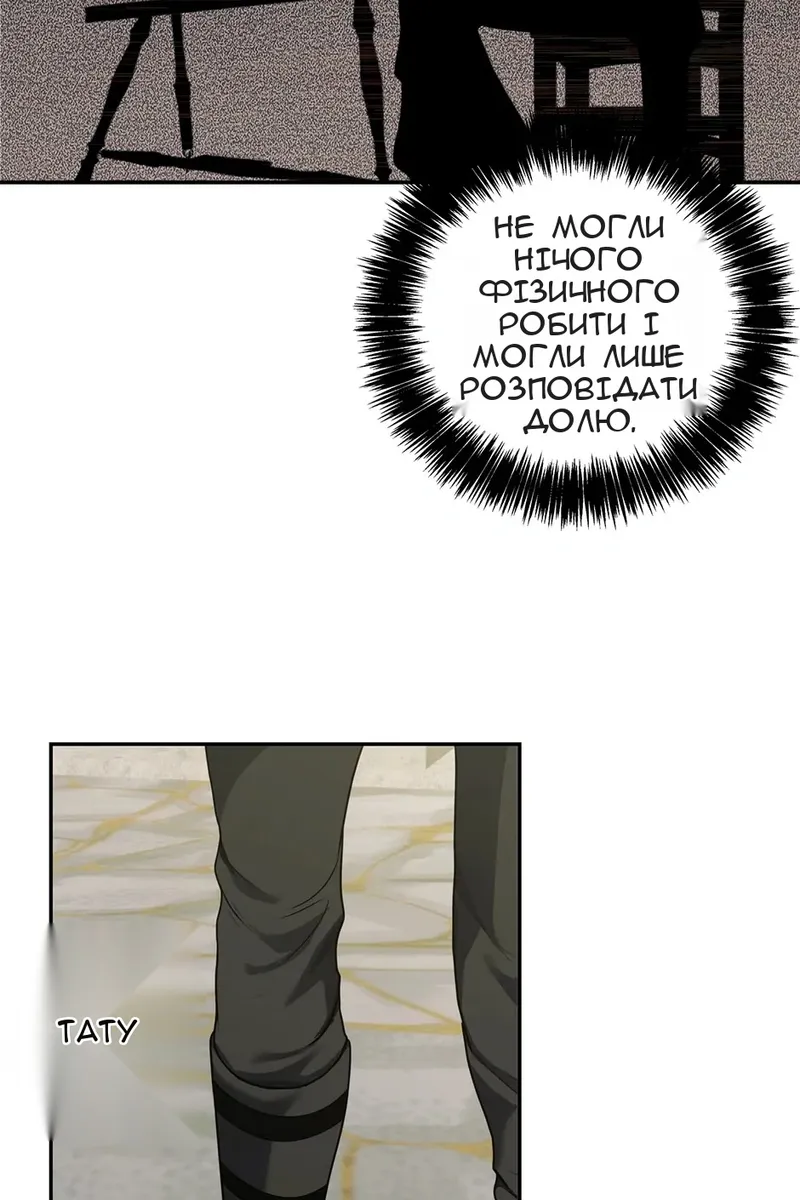 Сторінка 76