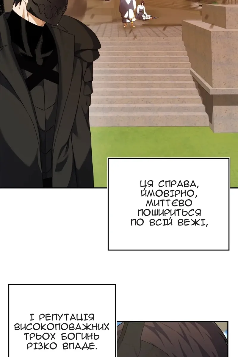 Сторінка 78