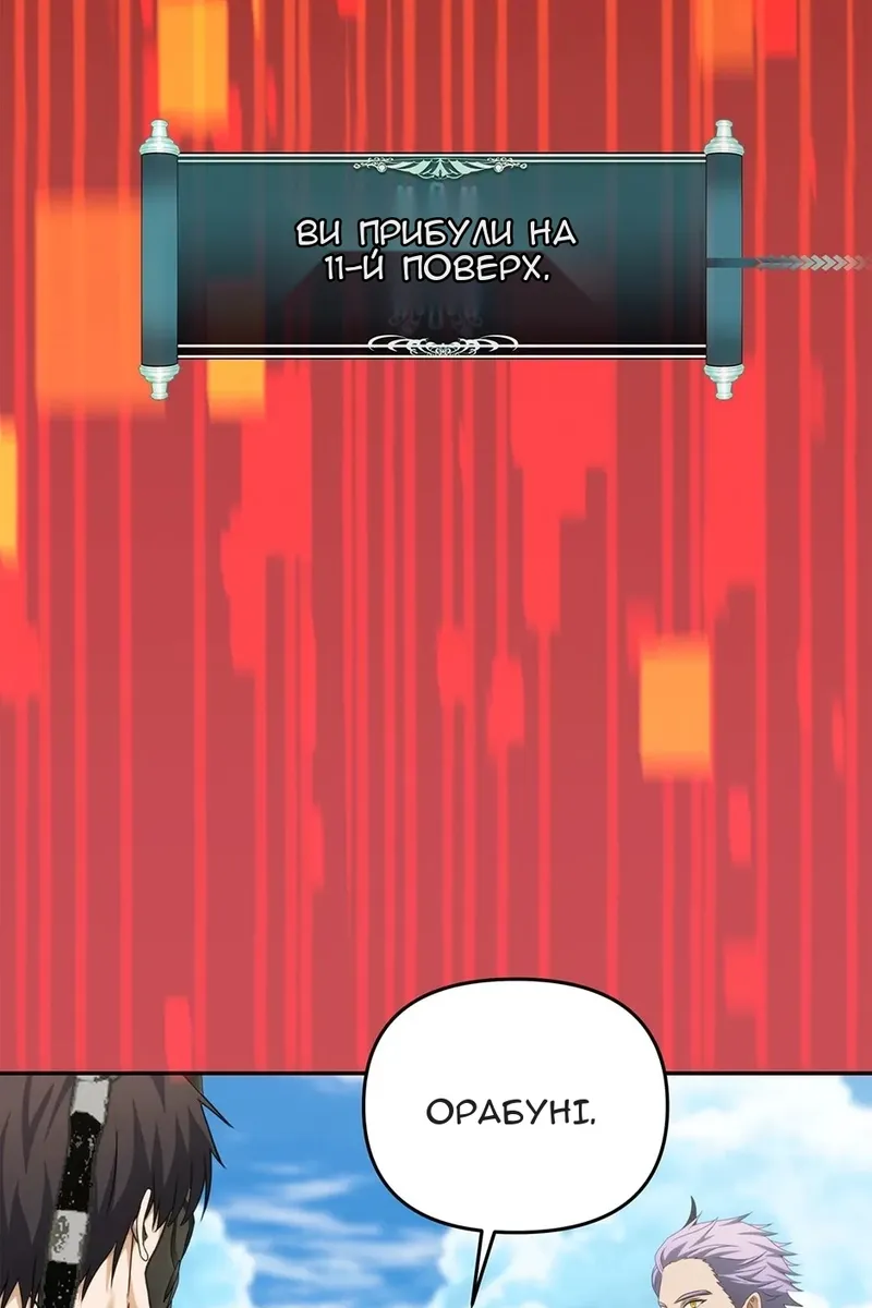 Сторінка 81