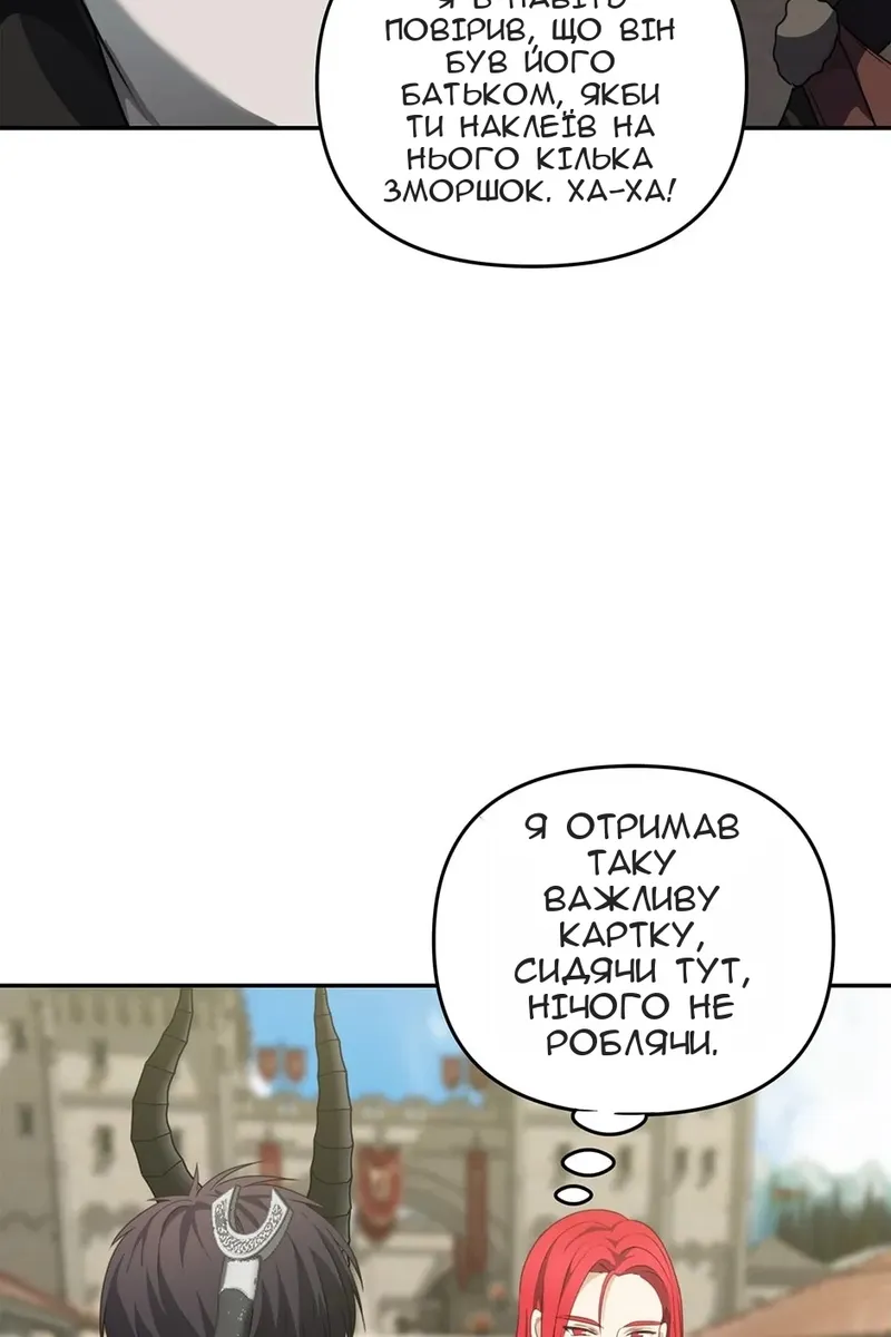 Сторінка 86