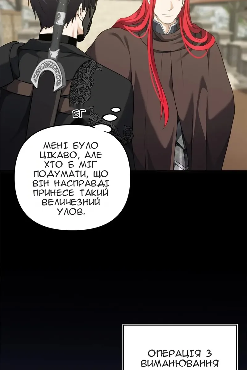 Сторінка 87
