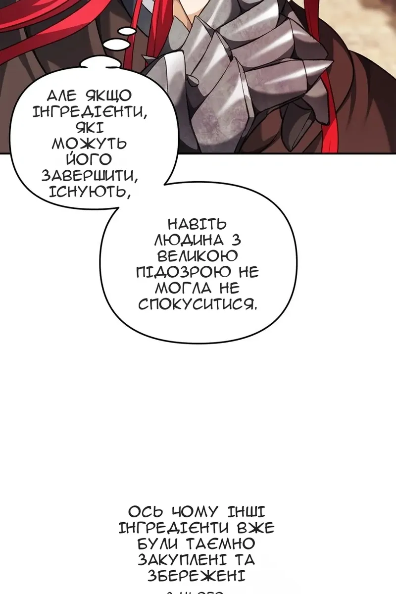 Сторінка 90