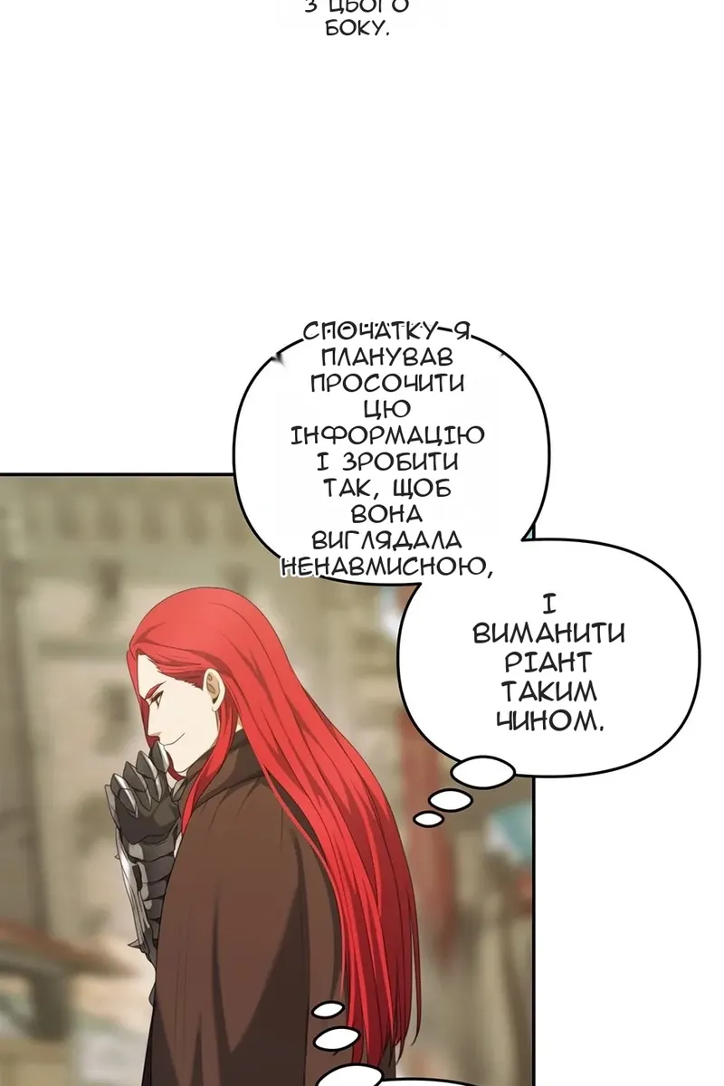 Сторінка 91