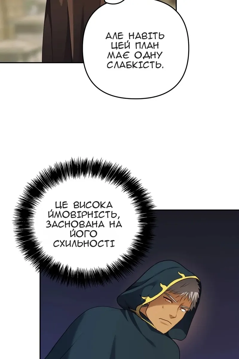 Сторінка 92