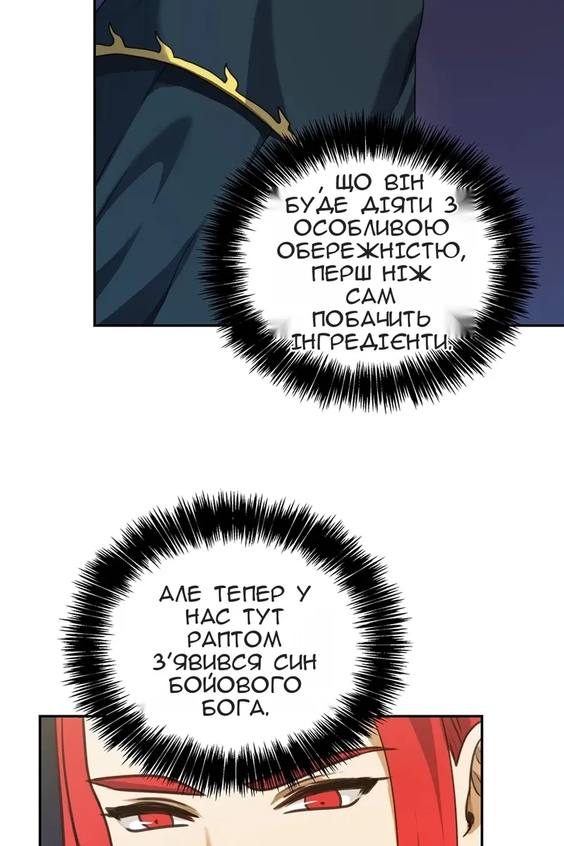 Сторінка 93