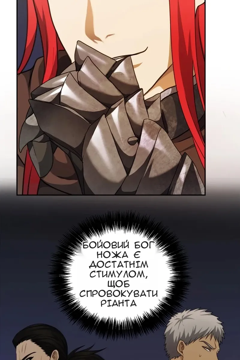 Сторінка 94