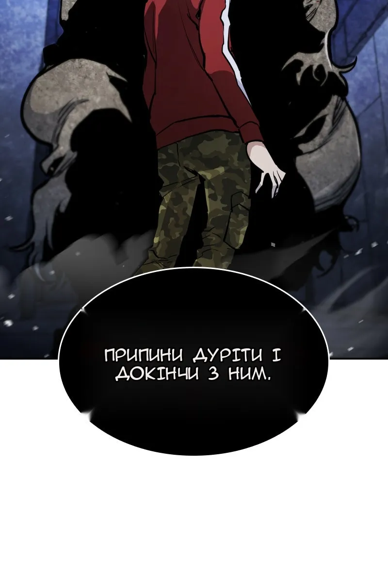 Сторінка 3