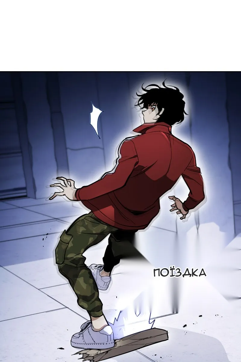 Сторінка 8