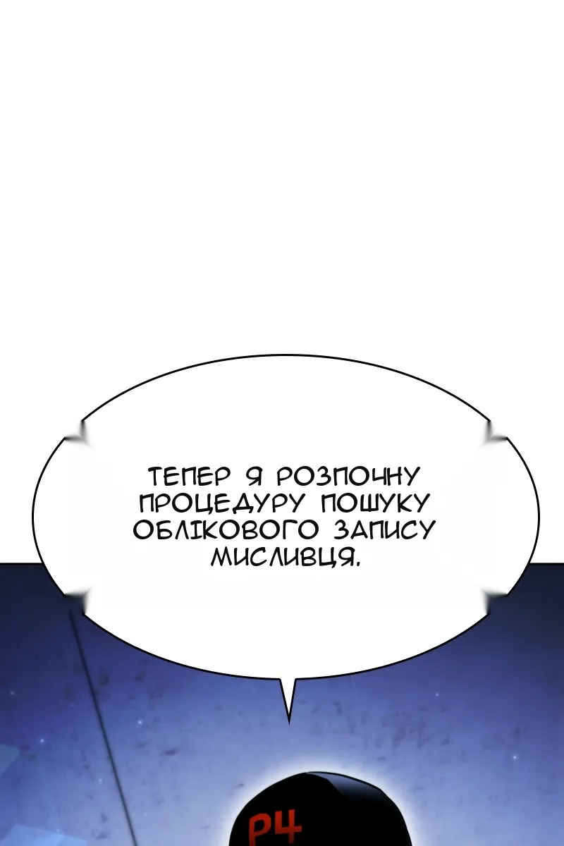 Сторінка 20
