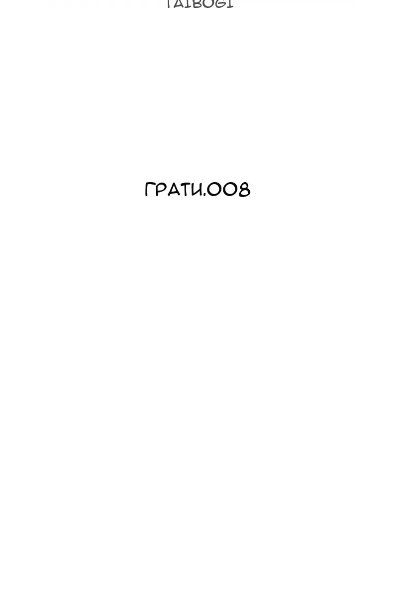 Сторінка 23