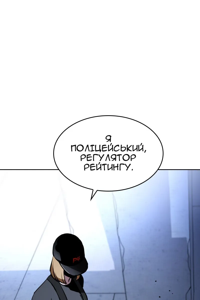 Сторінка 25