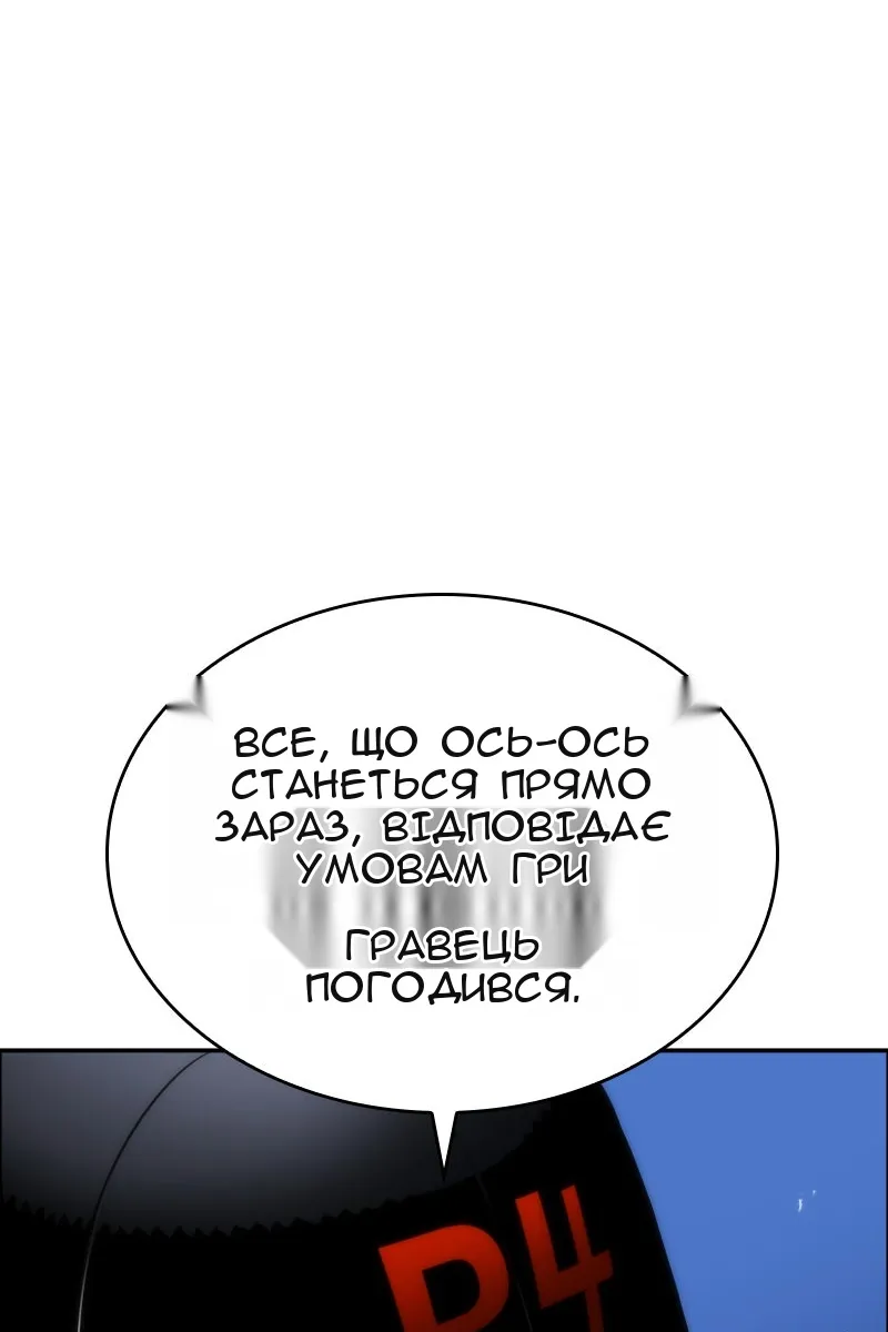 Сторінка 29