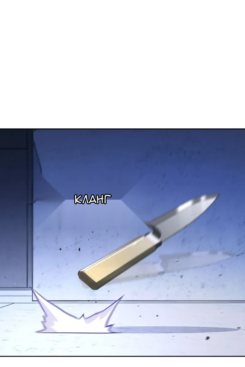 Сторінка 77