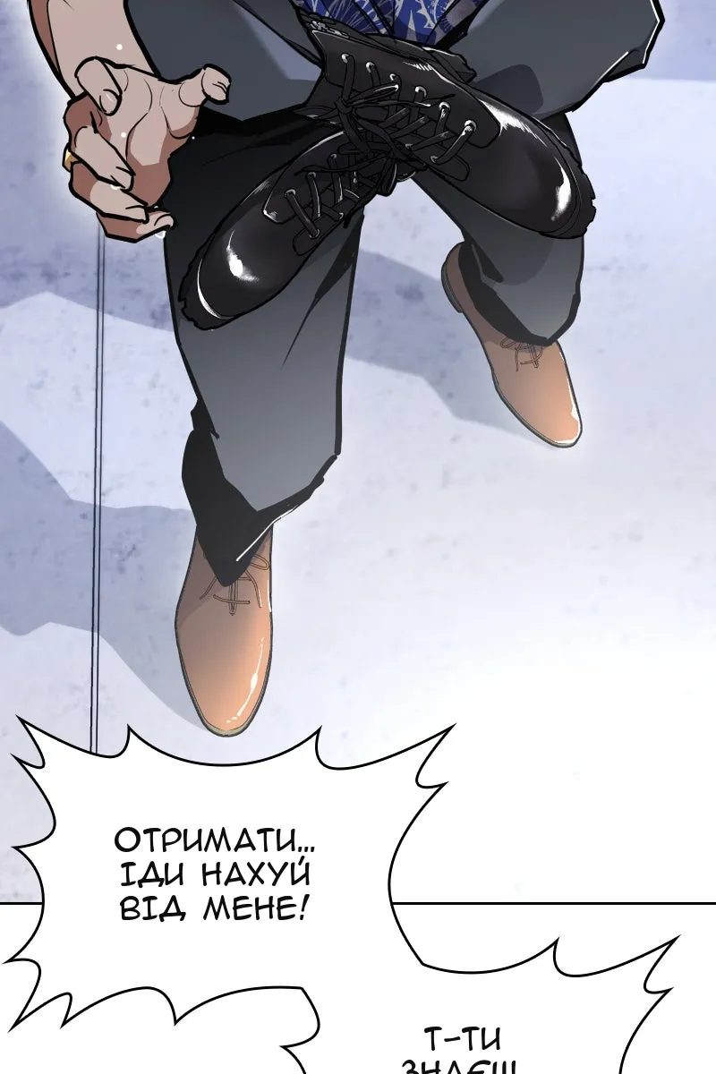Сторінка 81