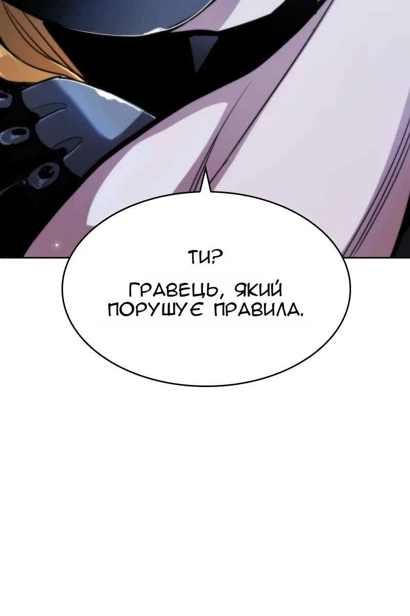 Сторінка 83