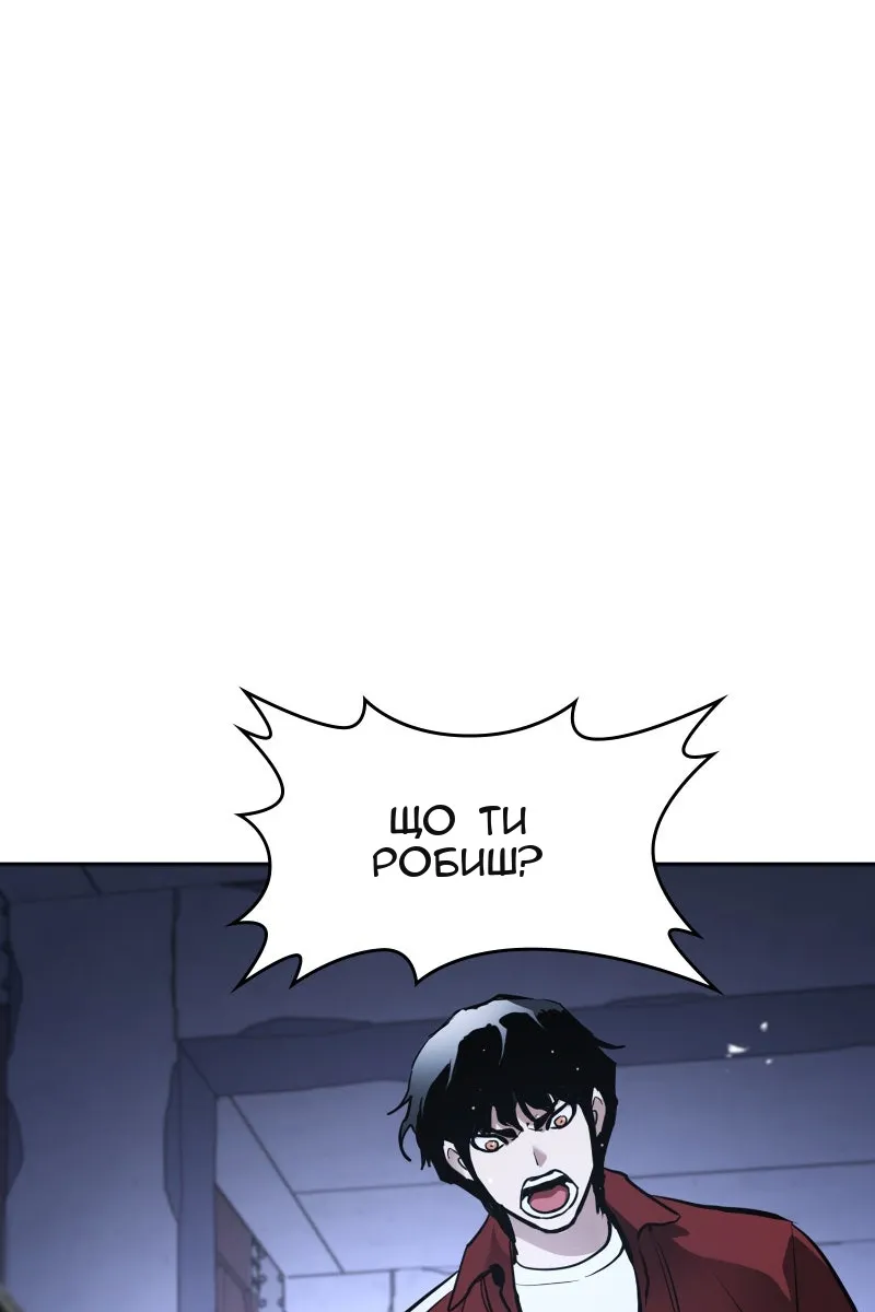 Сторінка 91