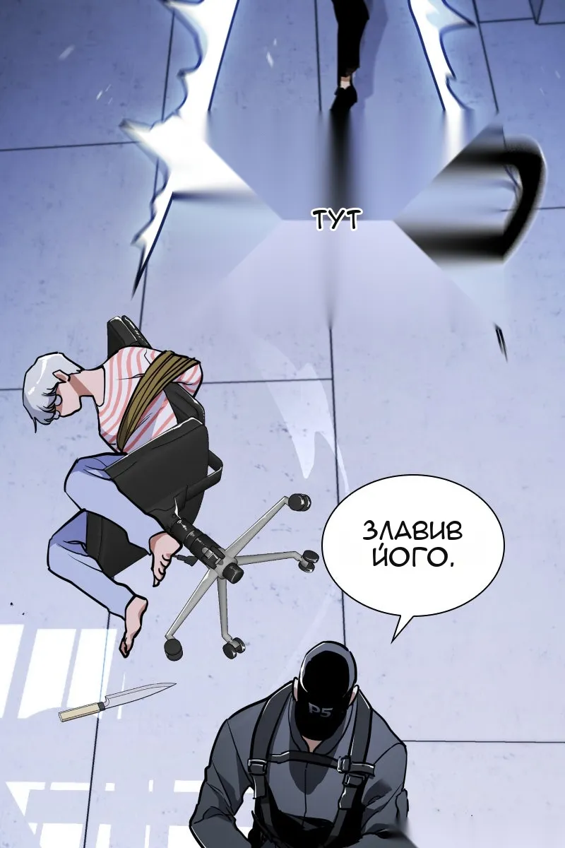 Сторінка 100