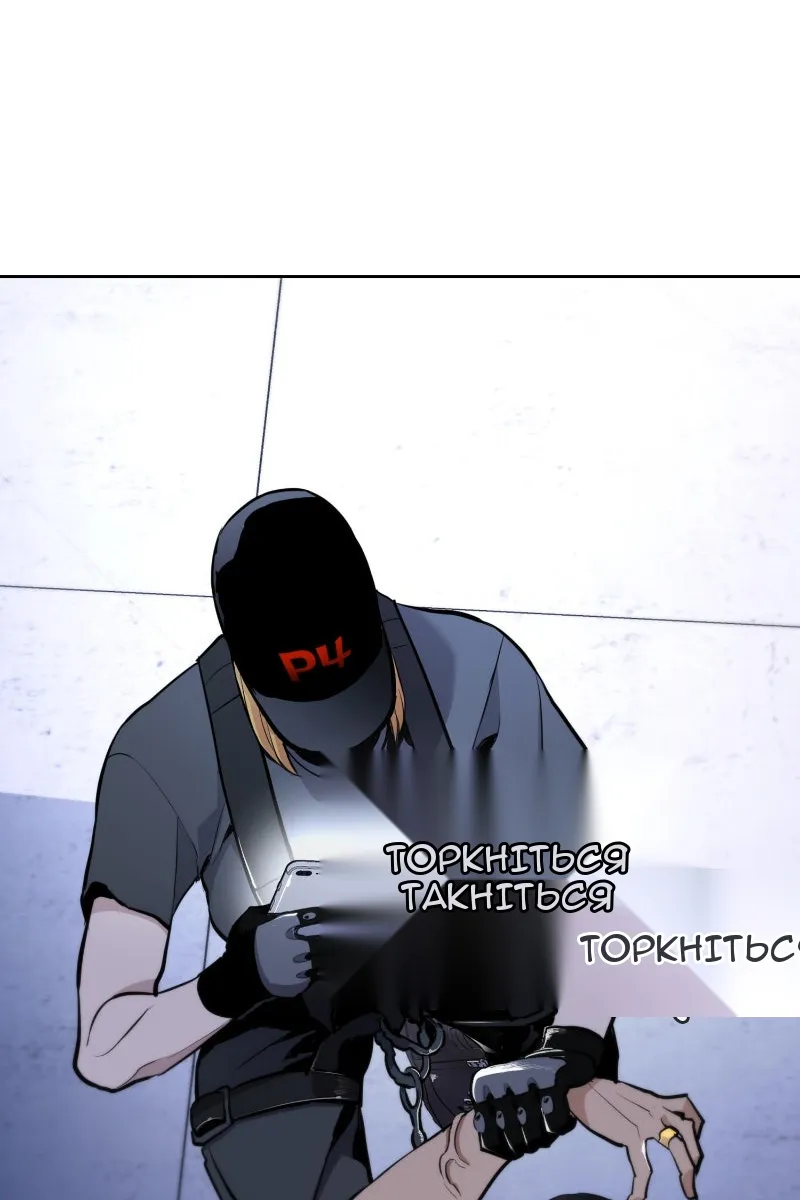 Сторінка 116