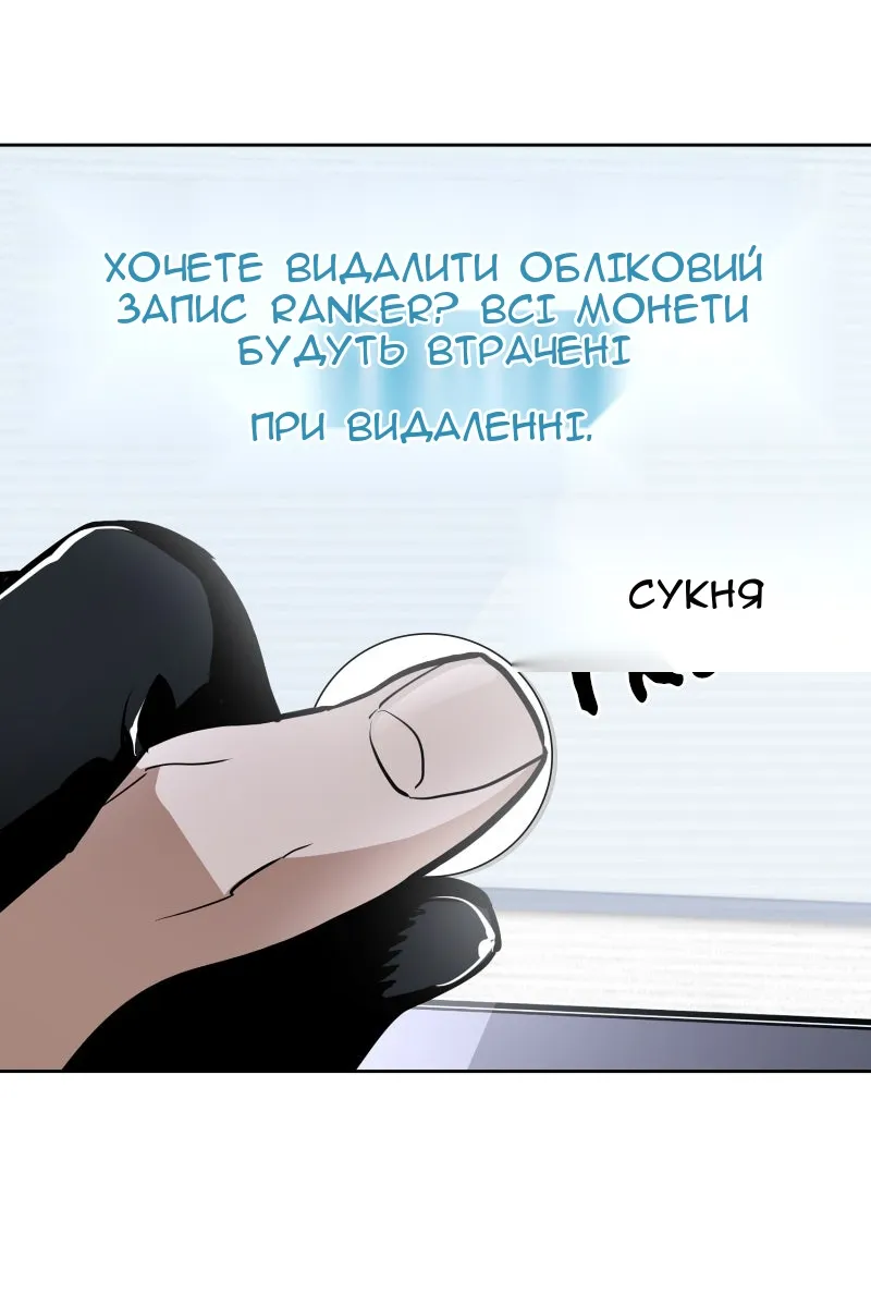 Сторінка 118