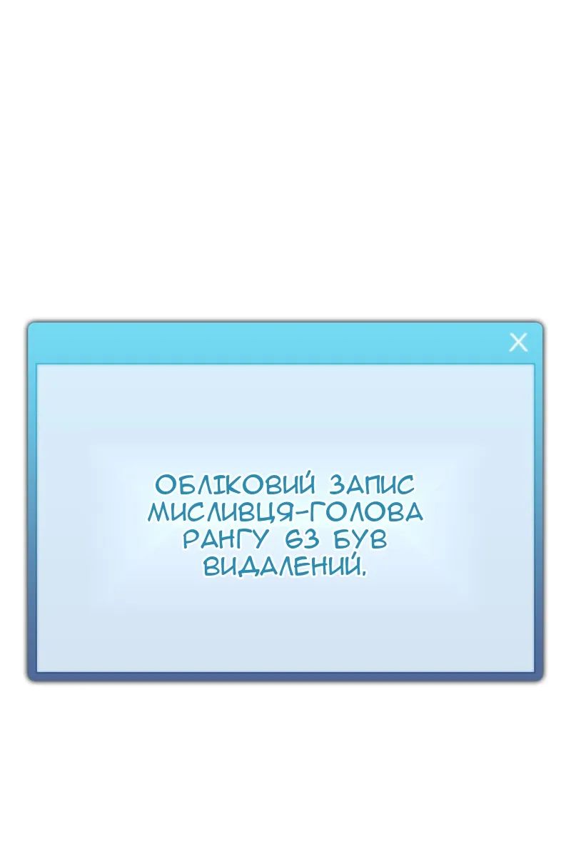 Сторінка 119