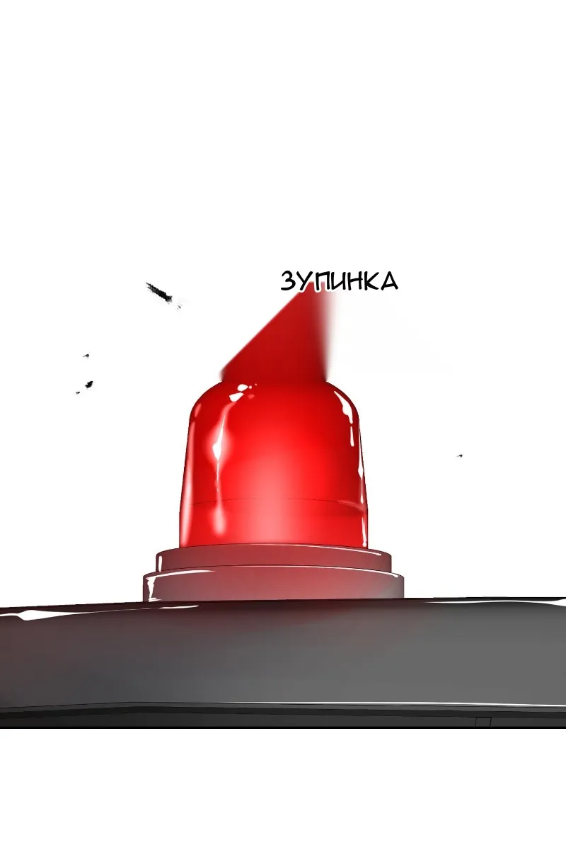 Сторінка 135
