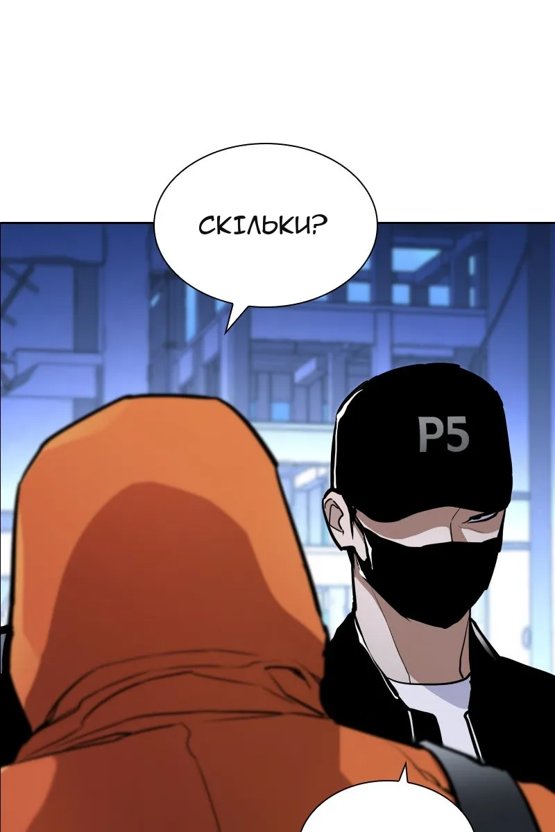 Сторінка 138